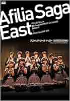 未開封 アフィリア・サーガ DVD 1st Live 716HVwgdh-L.jpg